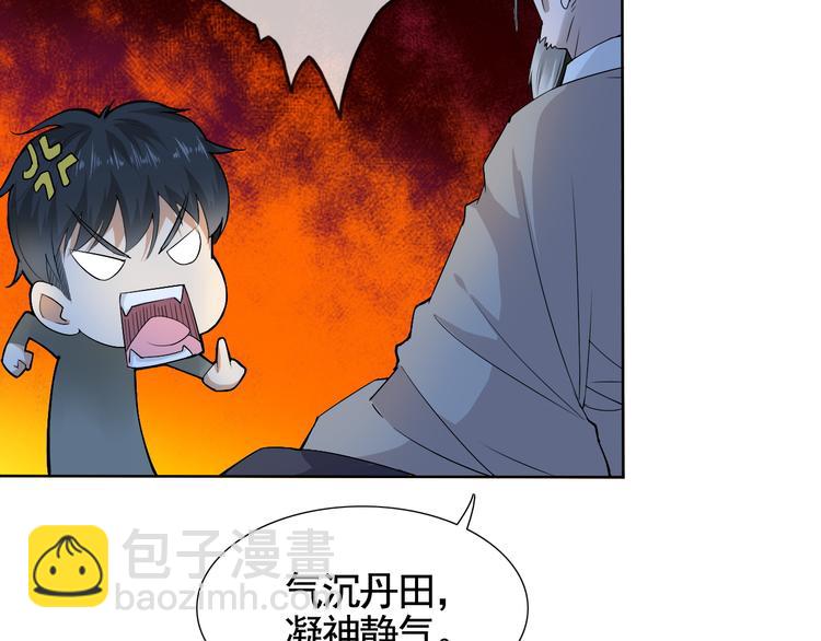 第4话 单相思(1/2)-第4话