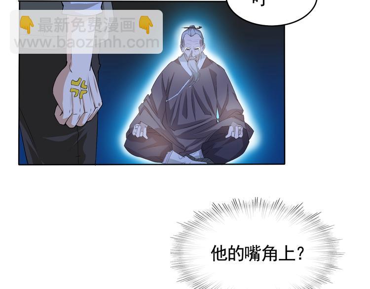 第4话 单相思(1/2)-第4话