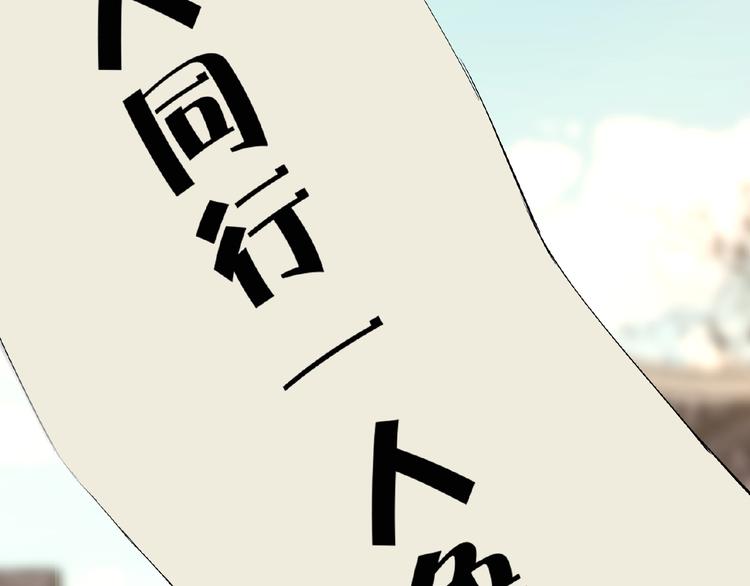 我在異世界追女神 - 第34話 提燈籠的姑娘(1/3) - 8