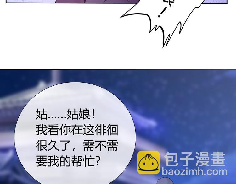 第38话 为所欲为(1/2)-第38话