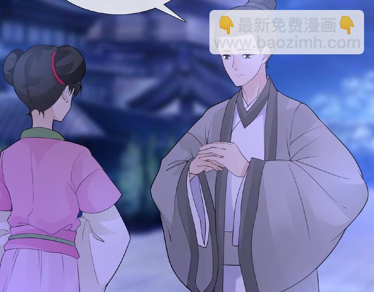 第38话 为所欲为(1/2)-第38话