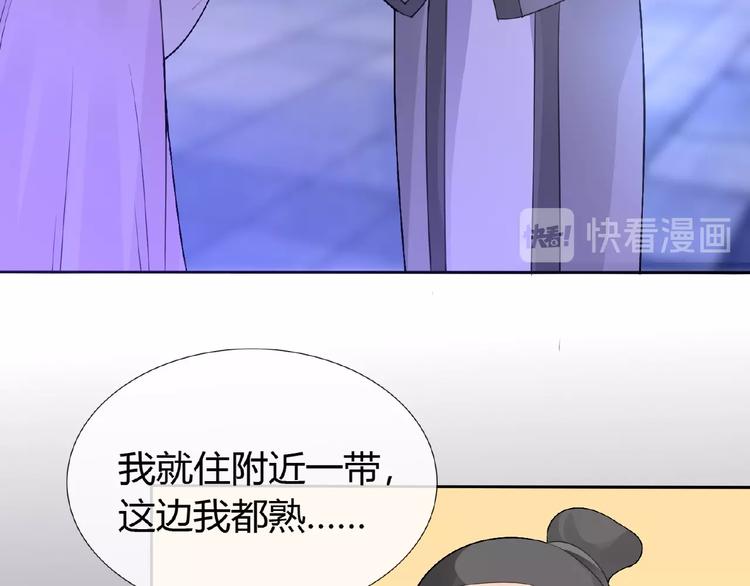 第38话 为所欲为(1/2)-第38话