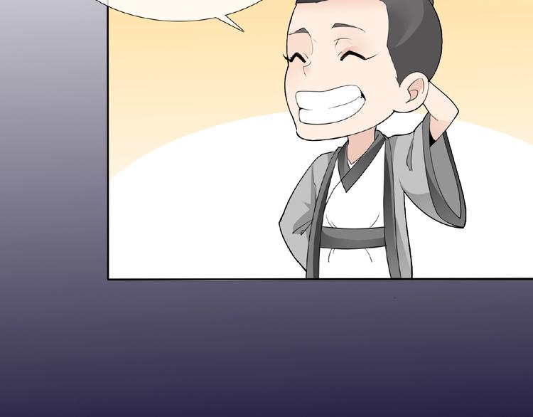 第38话 为所欲为(1/2)-第38话