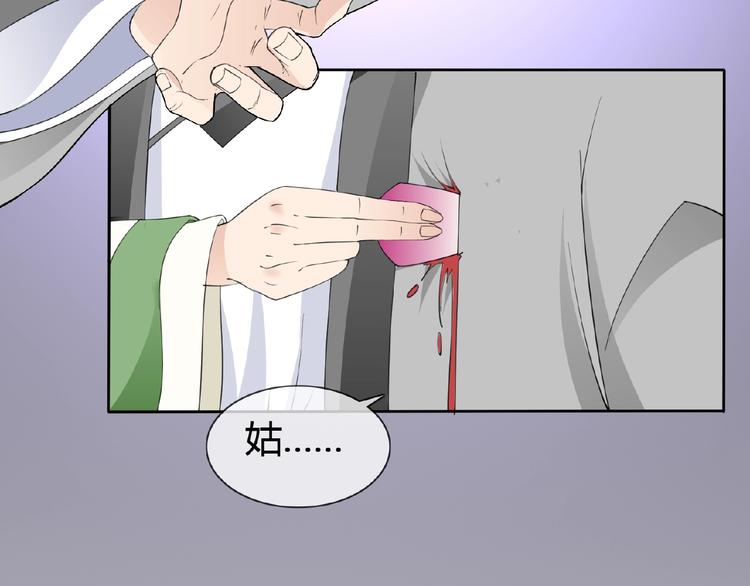 第38话 为所欲为(1/2)-第38话