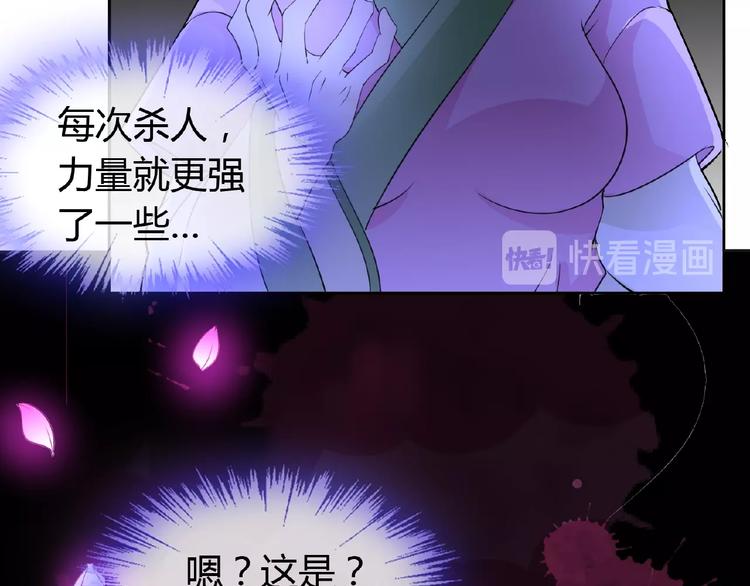 第38话 为所欲为(1/2)-第38话