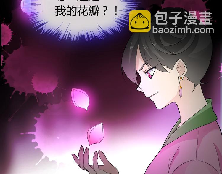 第38话 为所欲为(1/2)-第38话