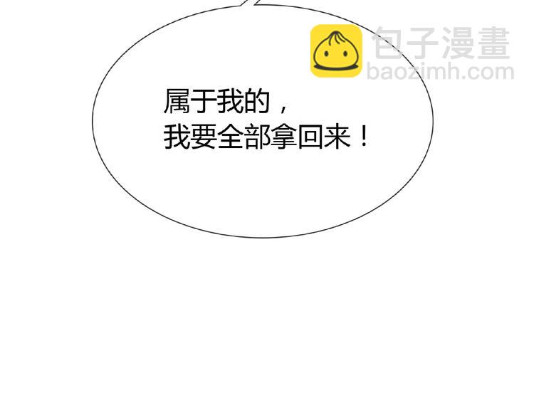 第38话 为所欲为(1/2)-第38话