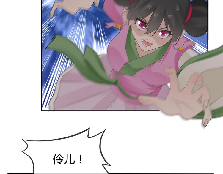 第38话 为所欲为(1/2)-第38话