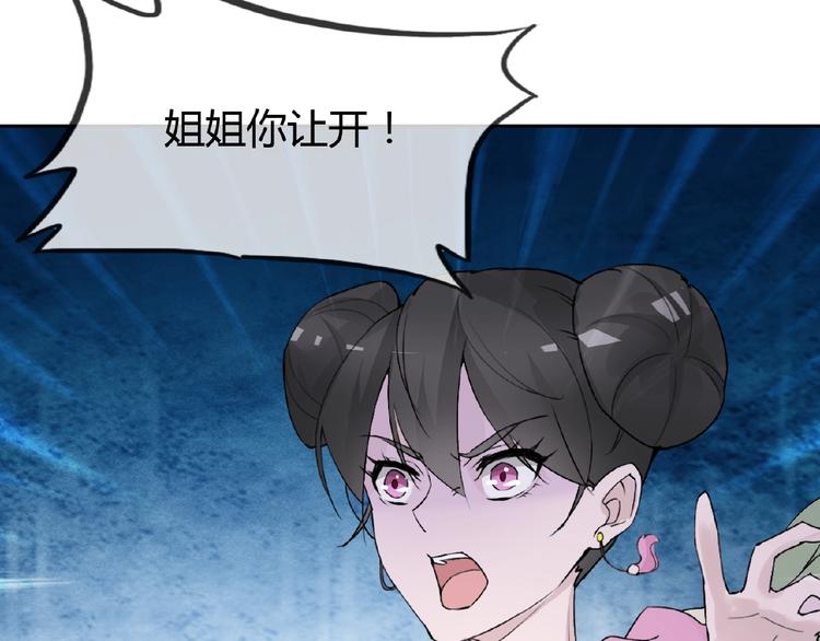 第38话 为所欲为(1/2)-第38话