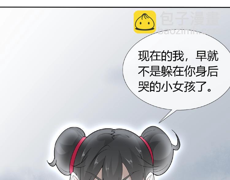 第38话 为所欲为(1/2)-第38话