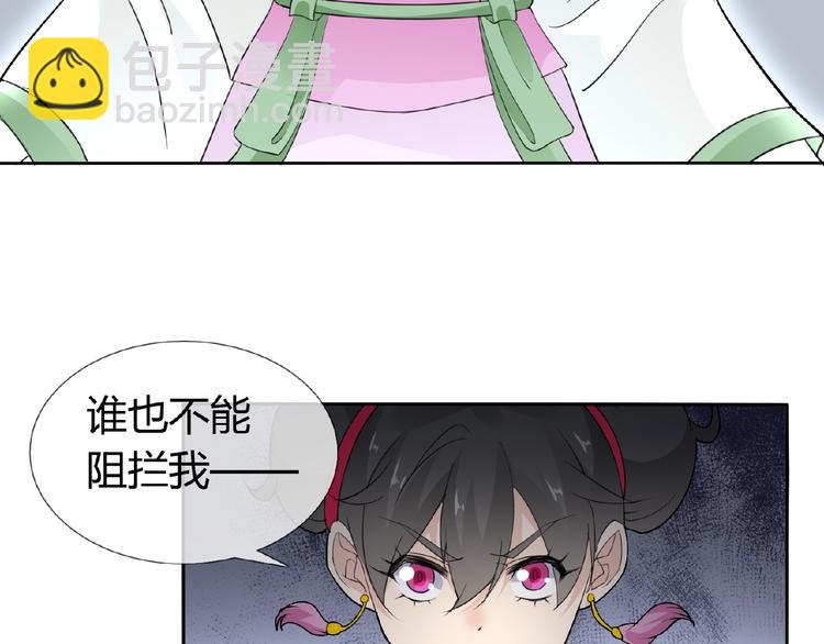 第38话 为所欲为(1/2)-第38话