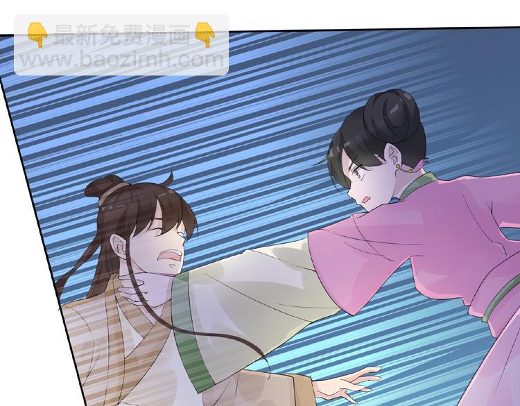 第38话 为所欲为(1/2)-第38话