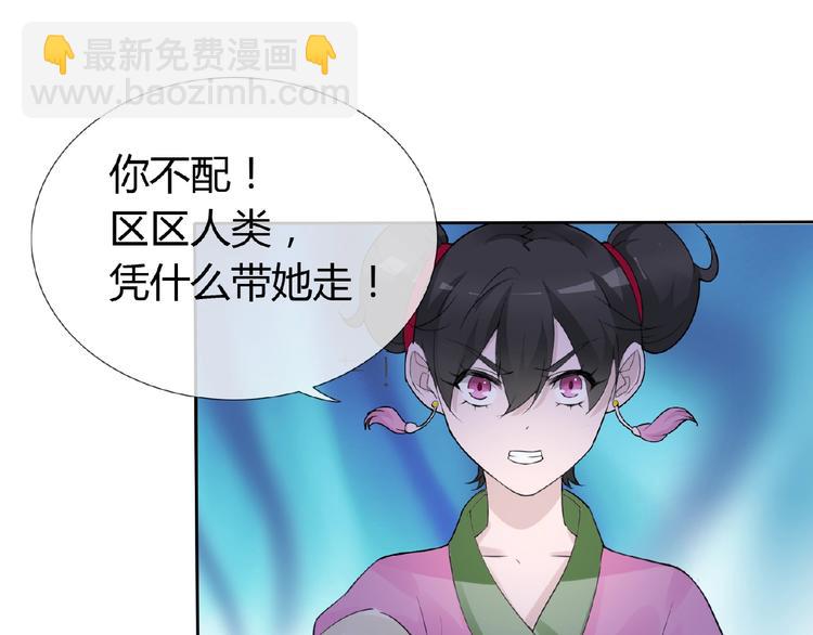 第38话 为所欲为(1/2)-第38话