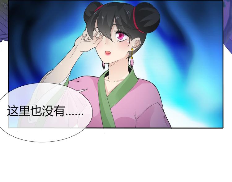 第38话 为所欲为(1/2)-第38话