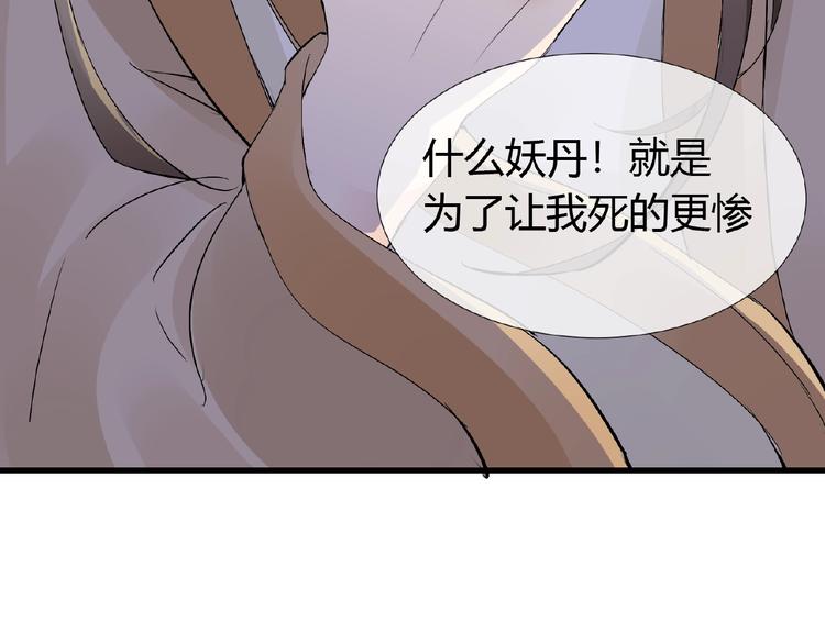 第40话 蒲先生(1/2)-第40话