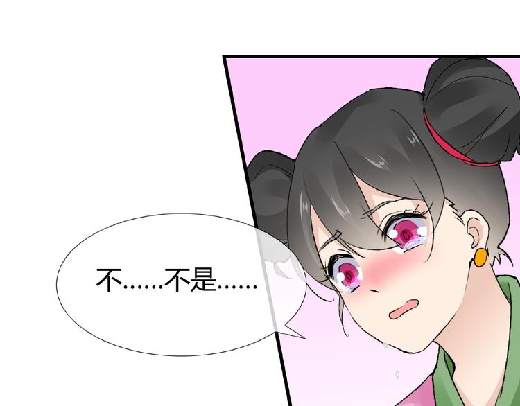 第40话 蒲先生(1/2)-第40话