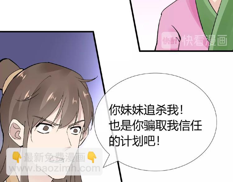 第40话 蒲先生(1/2)-第40话