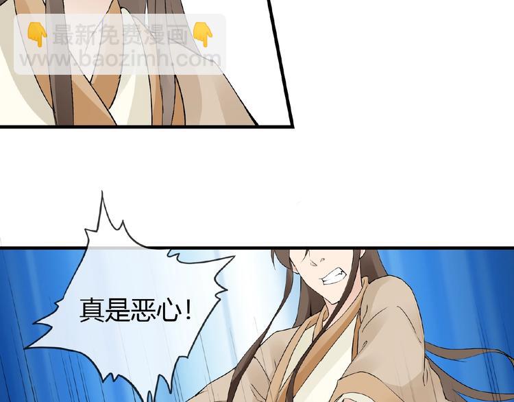 第40话 蒲先生(1/2)-第40话