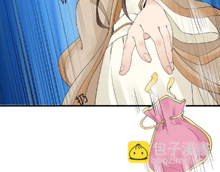 第40话 蒲先生(1/2)-第40话