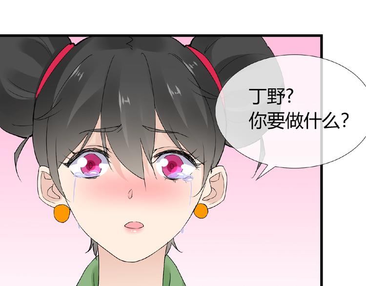 第40话 蒲先生(1/2)-第40话