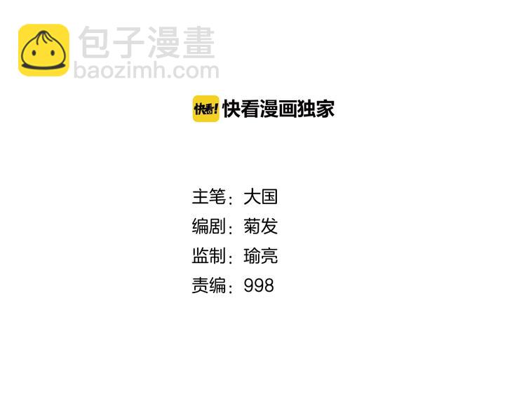 第40话 蒲先生(1/2)-第40话