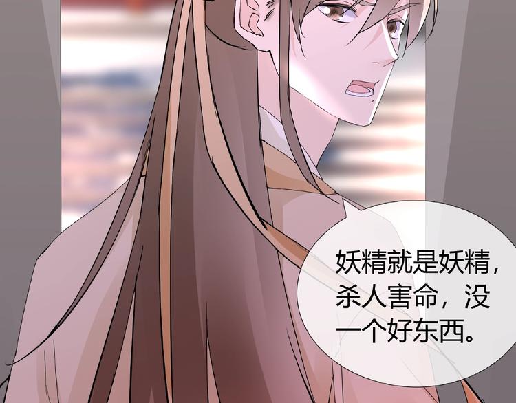 第40话 蒲先生(1/2)-第40话