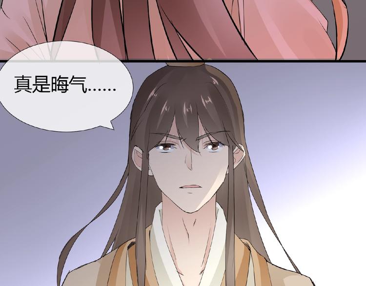 第40话 蒲先生(1/2)-第40话