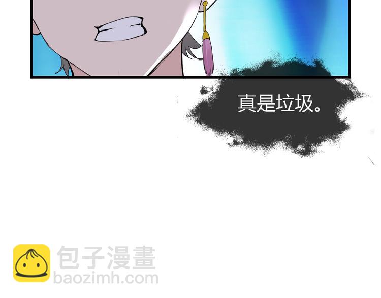 第40话 蒲先生(1/2)-第40话