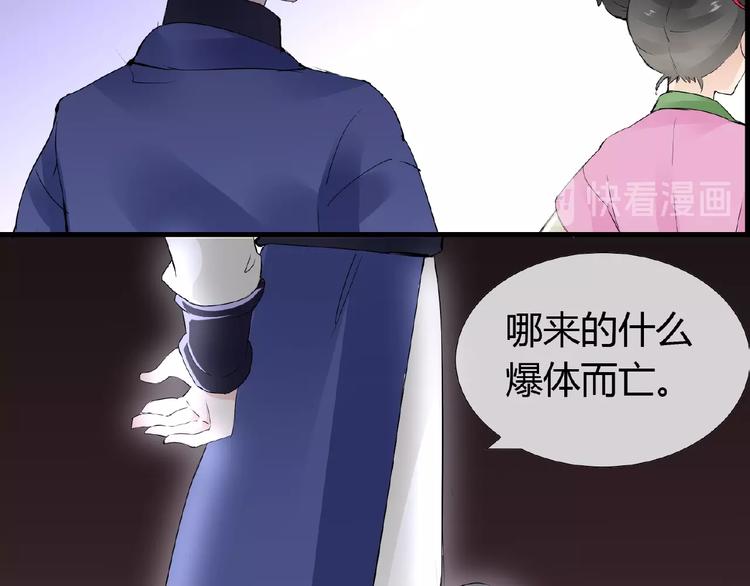 第40话 蒲先生(1/2)-第40话