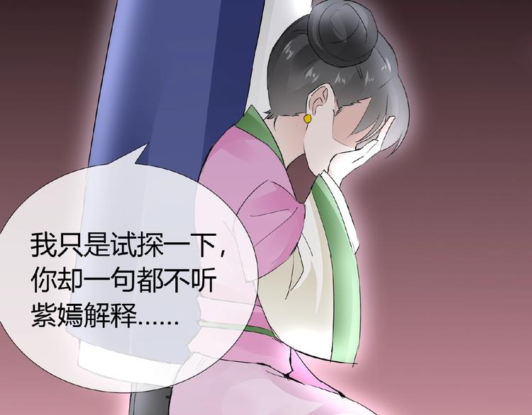 第40话 蒲先生(1/2)-第40话