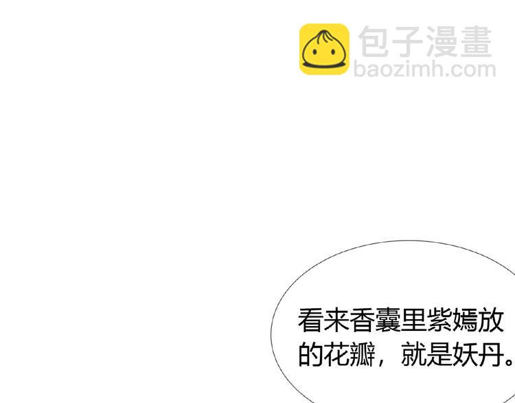 第40话 蒲先生(1/2)-第40话