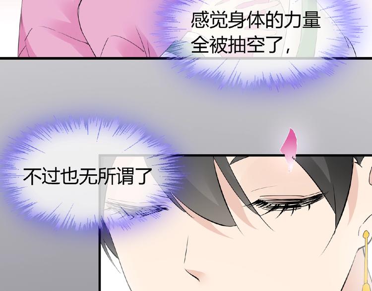 第40话 蒲先生(1/2)-第40话