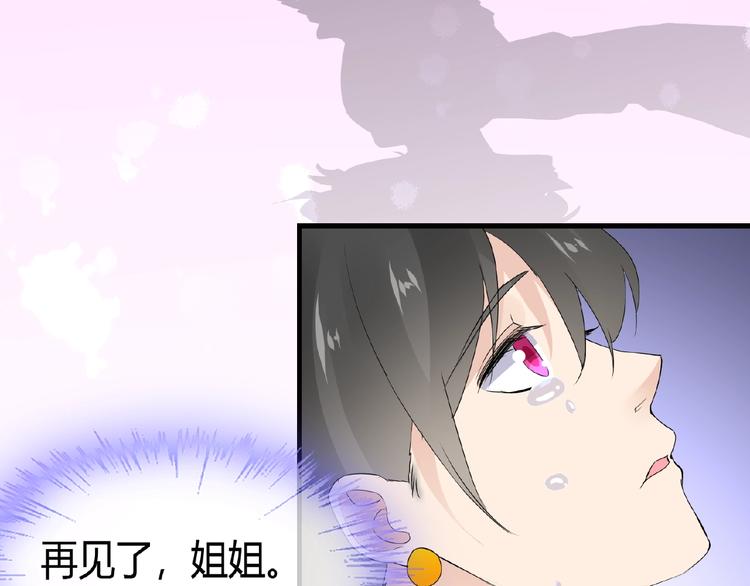 第40话 蒲先生(1/2)-第40话