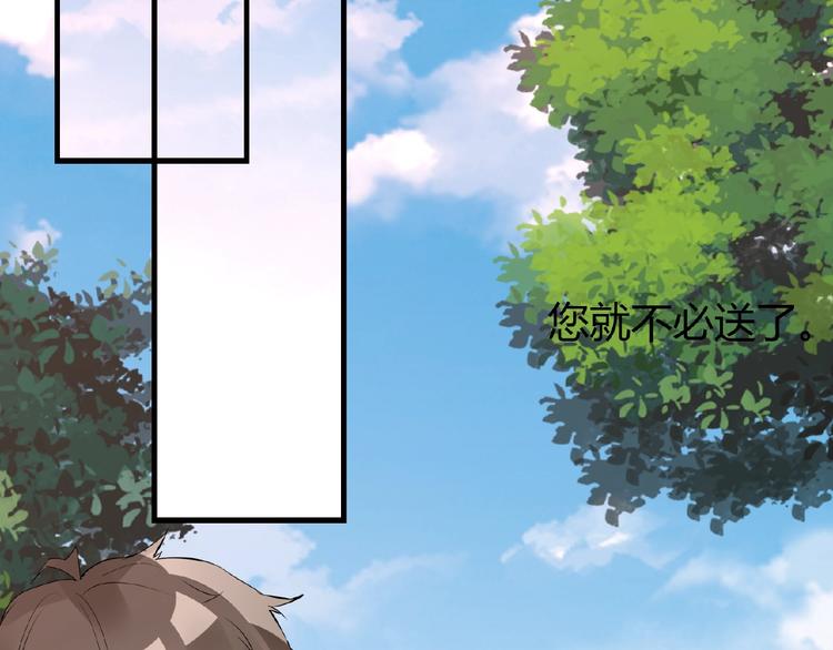 第40话 蒲先生(1/2)-第40话