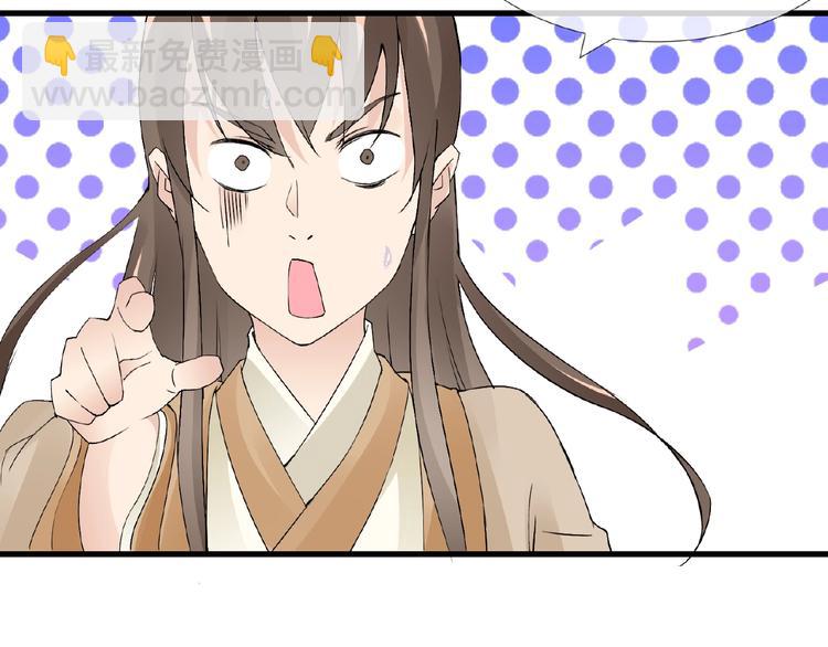 第40话 蒲先生(1/2)-第40话