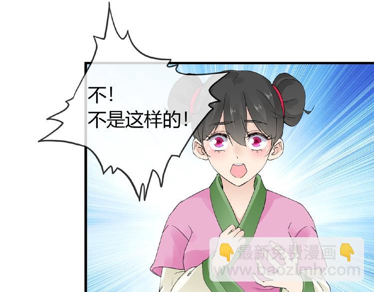 第40话 蒲先生(1/2)-第40话