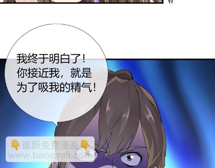 第40话 蒲先生(1/2)-第40话