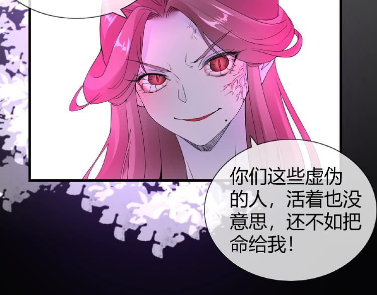 完结话 又是你！(1/2)-第48话