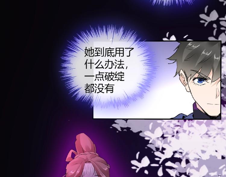 完结话 又是你！(1/2)-第48话