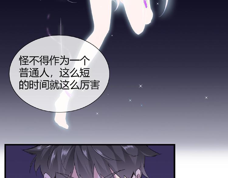 完结话 又是你！(1/2)-第48话