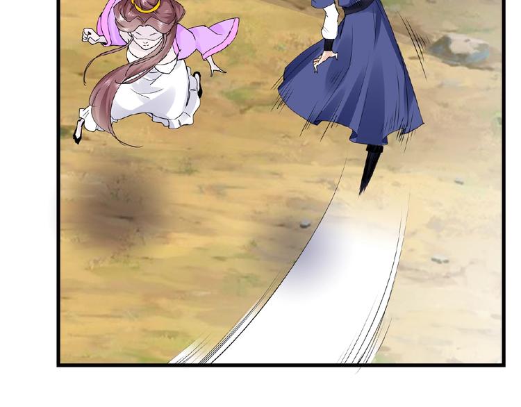 完结话 又是你！(1/2)-第48话