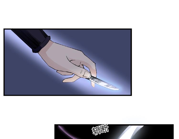 完结话 又是你！(1/2)-第48话