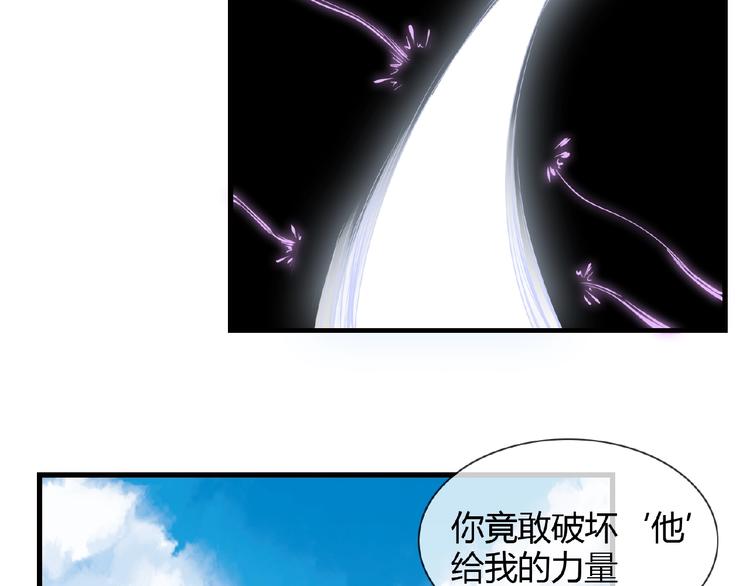 完结话 又是你！(1/2)-第48话