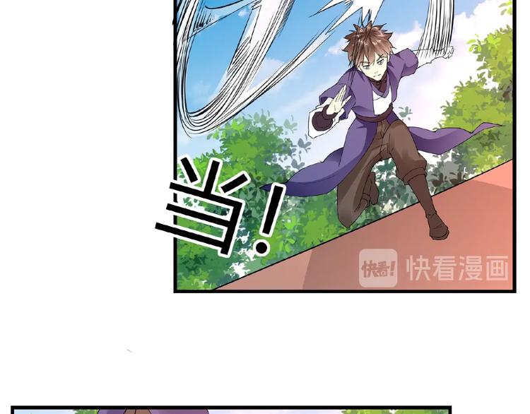 完结话 又是你！(1/2)-第48话