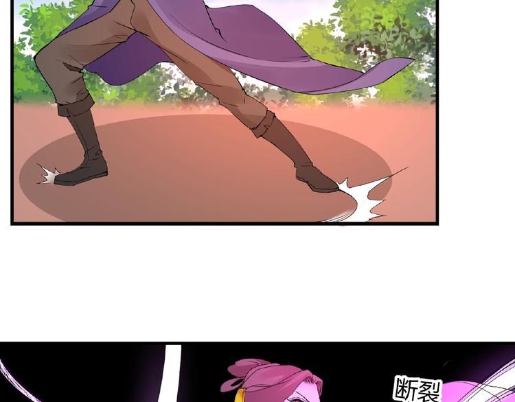 完结话 又是你！(1/2)-第48话