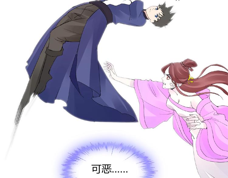 完结话 又是你！(1/2)-第48话