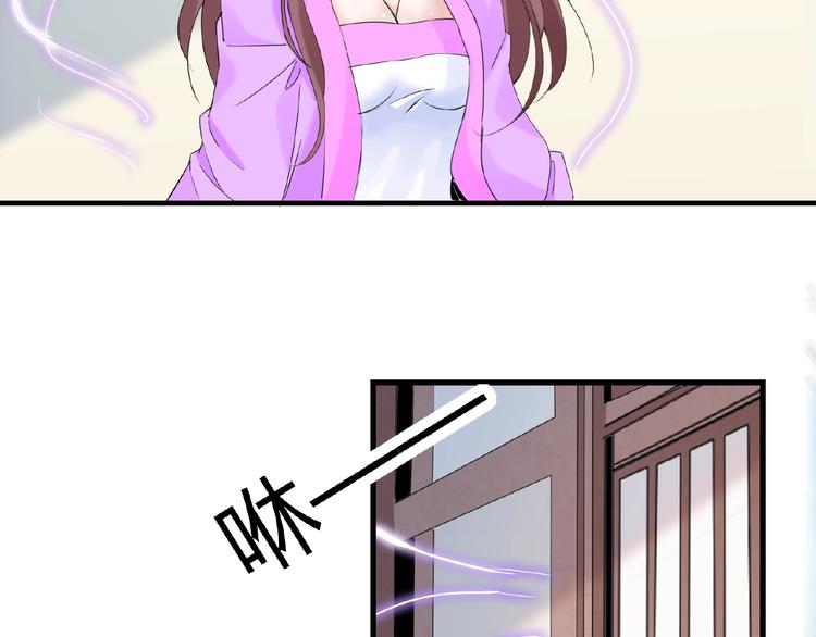 完结话 又是你！(1/2)-第48话