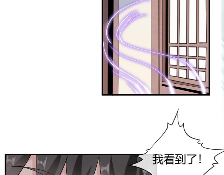 完结话 又是你！(1/2)-第48话