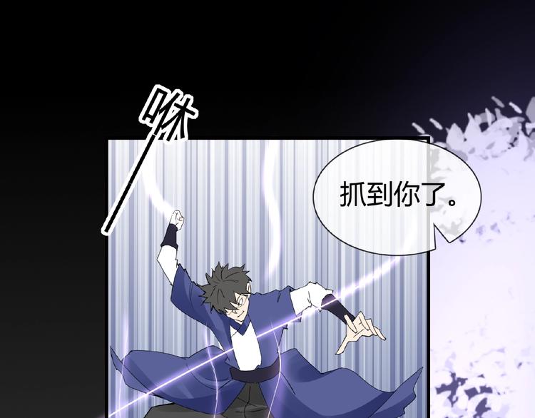 完结话 又是你！(1/2)-第48话