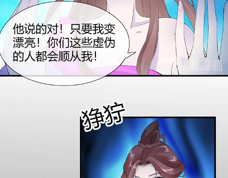 完结话 又是你！(1/2)-第48话